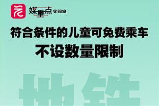 不浪费机会！戈贝尔7中7拿下20分11篮板3盖帽